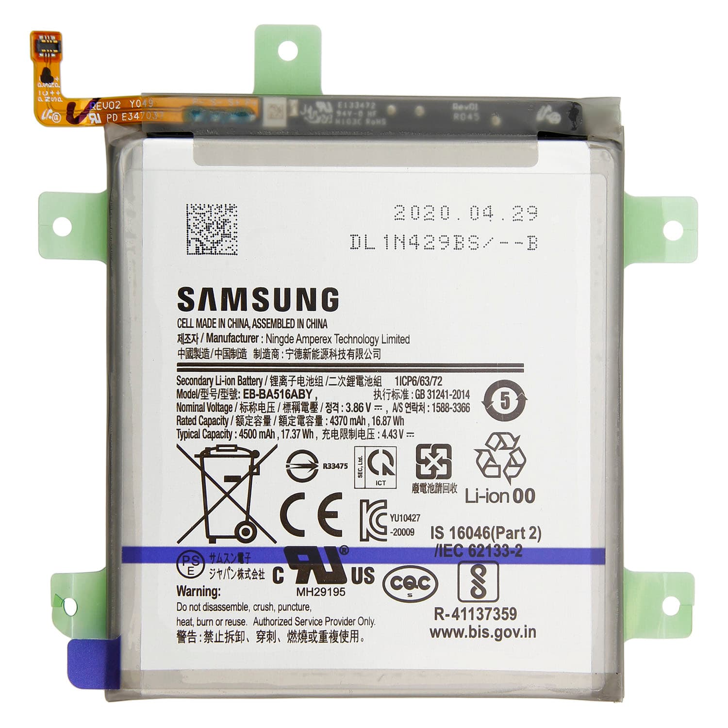 Batterie d'origine Samsung Galaxy A51 5G A516F EB-BA516ABY